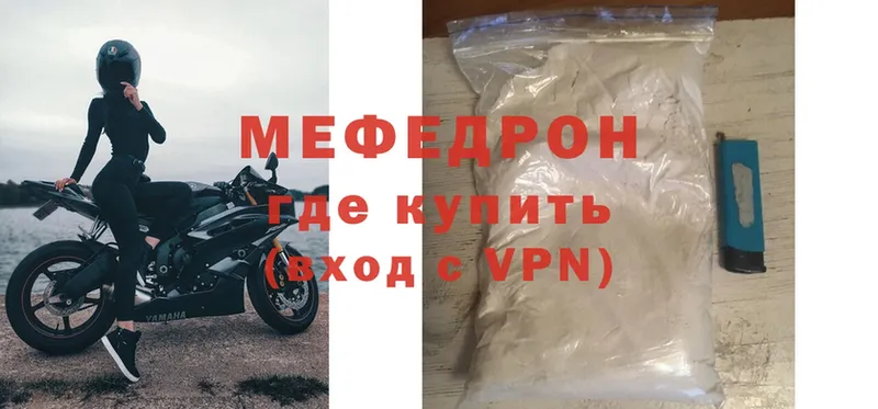 Как найти закладки Бежецк Бошки Шишки  СОЛЬ  Cocaine  ГАШ  МЕФ 