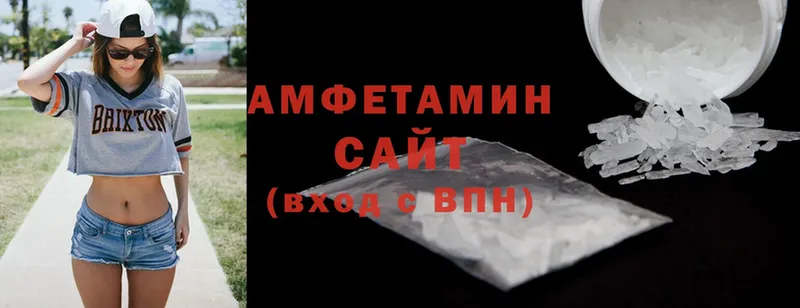 mega как зайти  Бежецк  Amphetamine 98%  наркота 