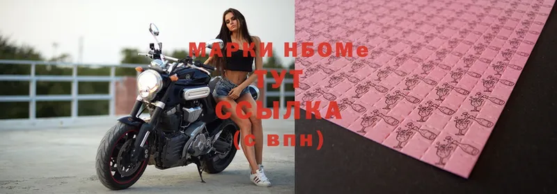 где продают наркотики  Бежецк  Марки NBOMe 1500мкг 